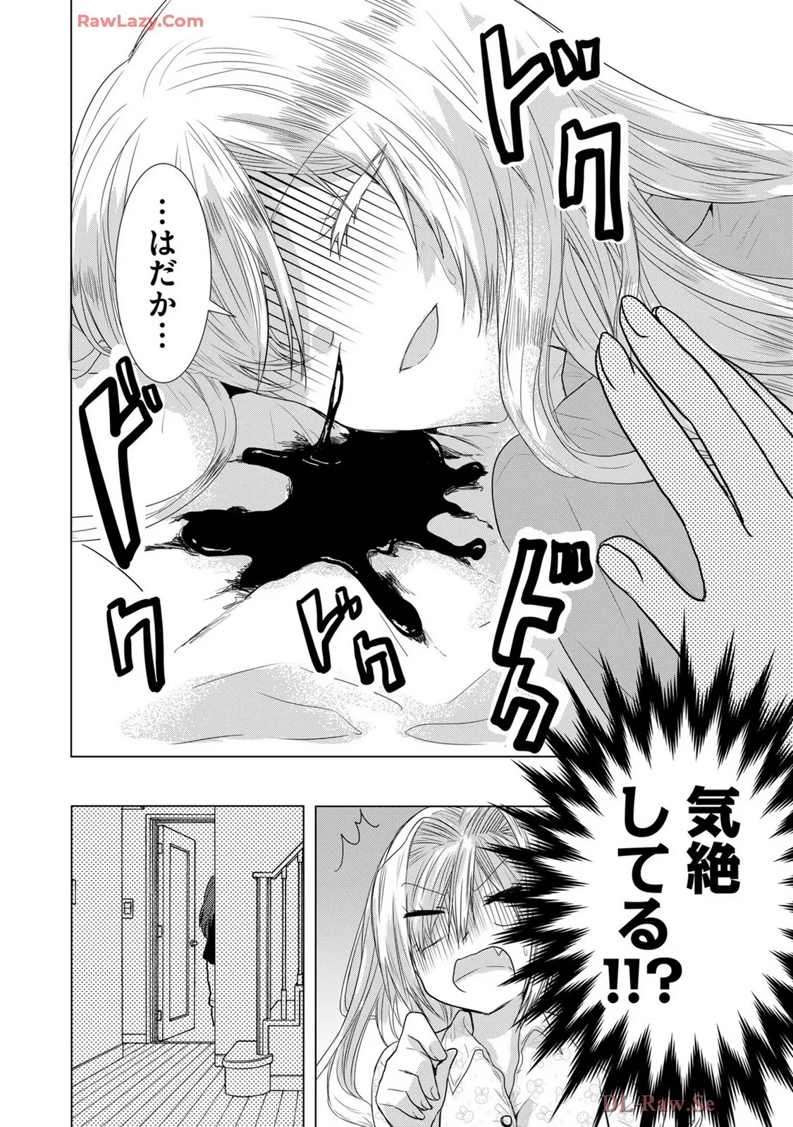 Page 307