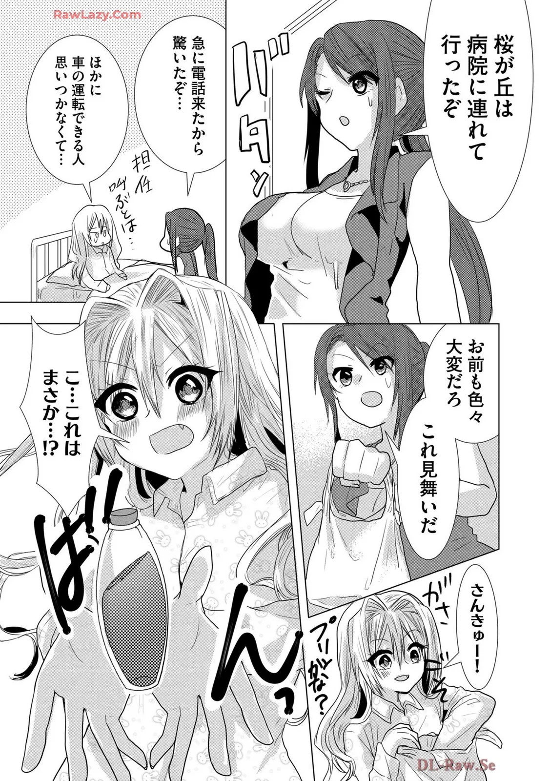 Page 308