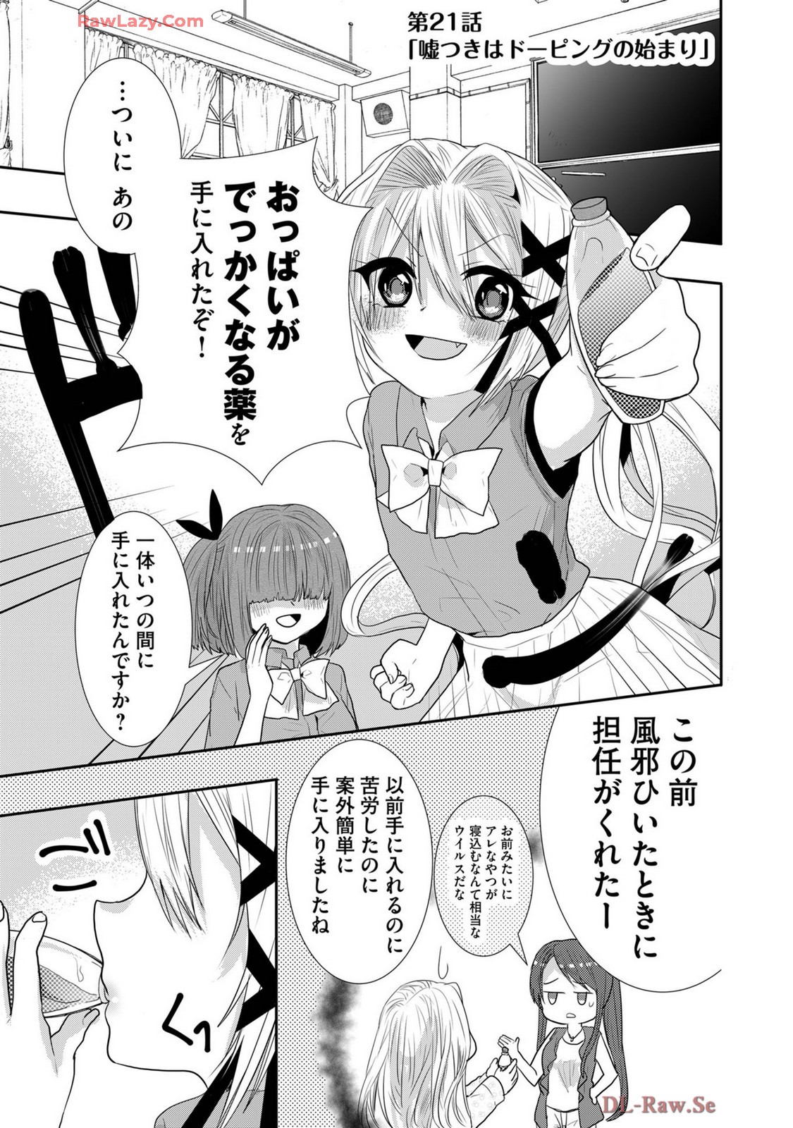 Page 310