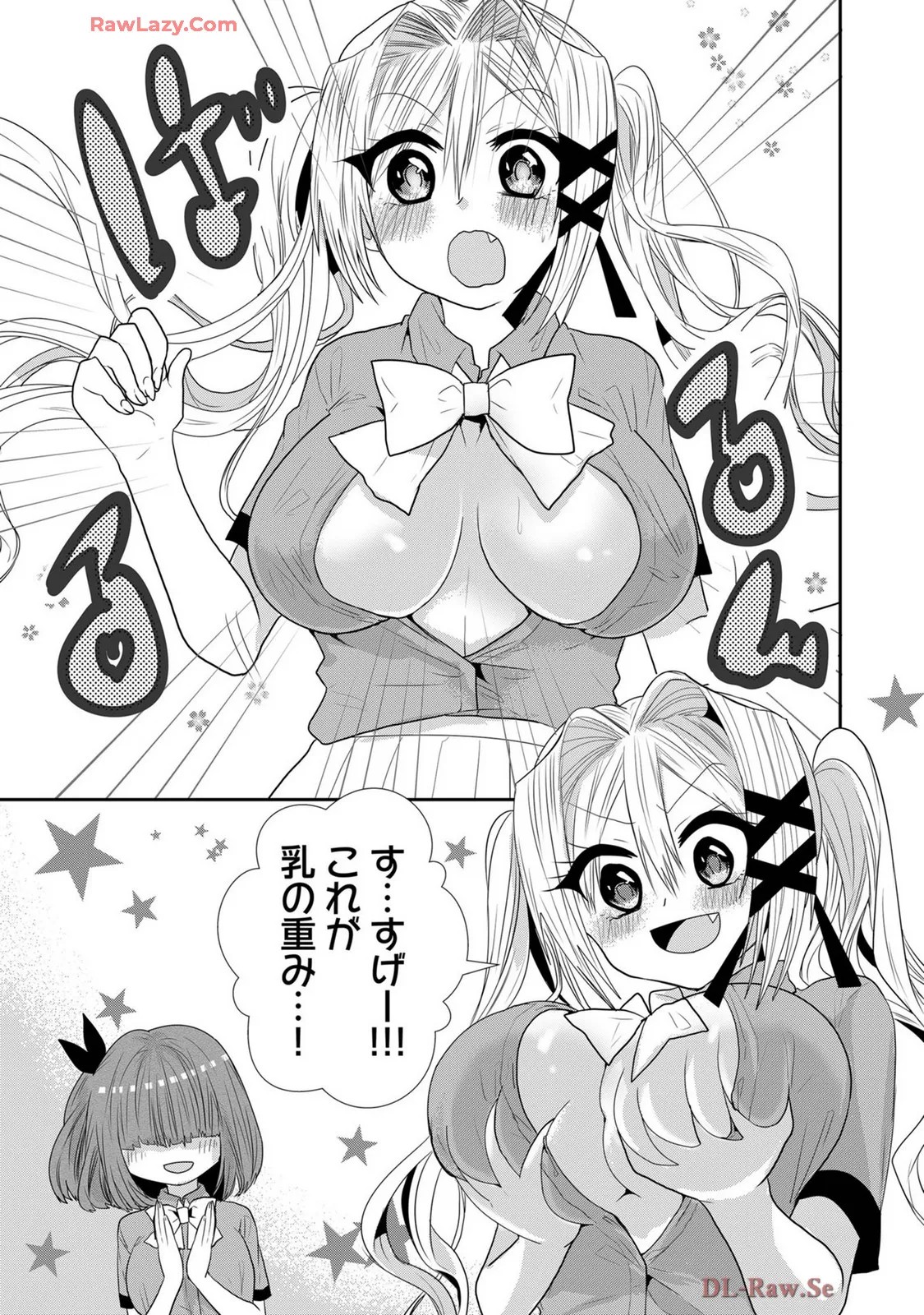 Page 312