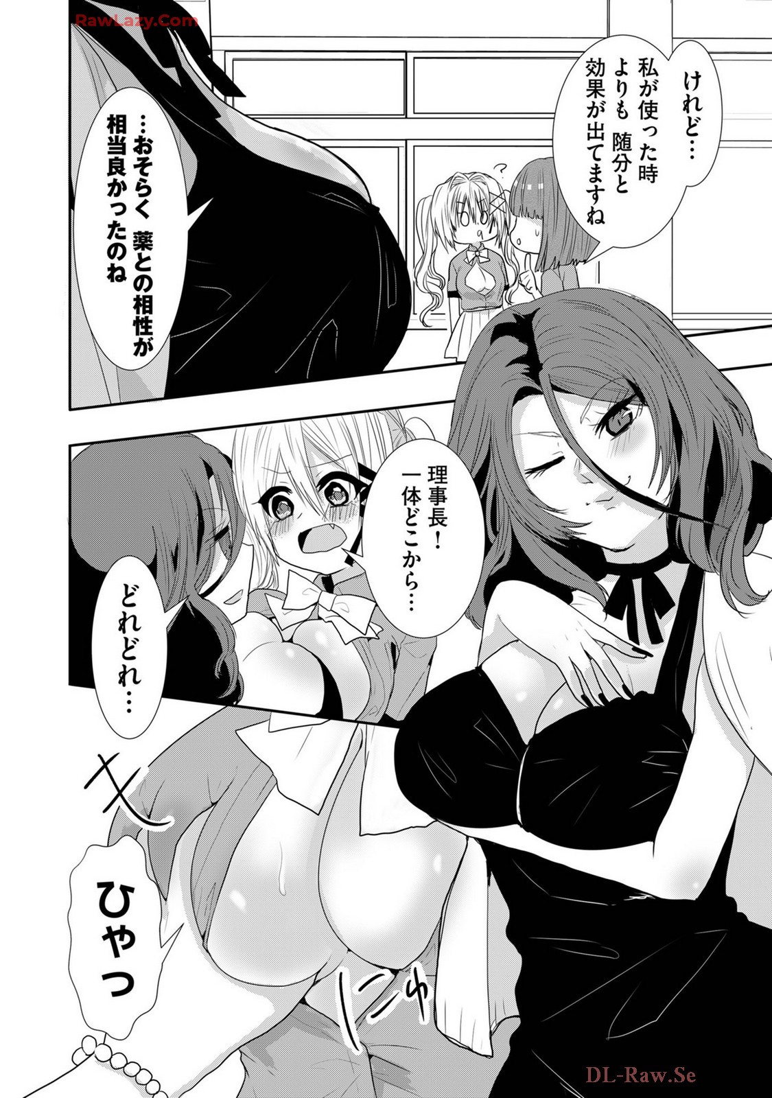 Page 313