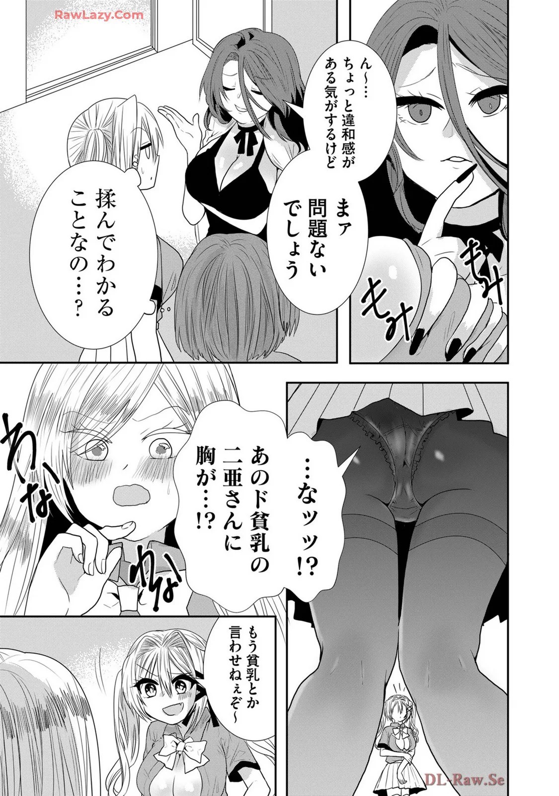 Page 314