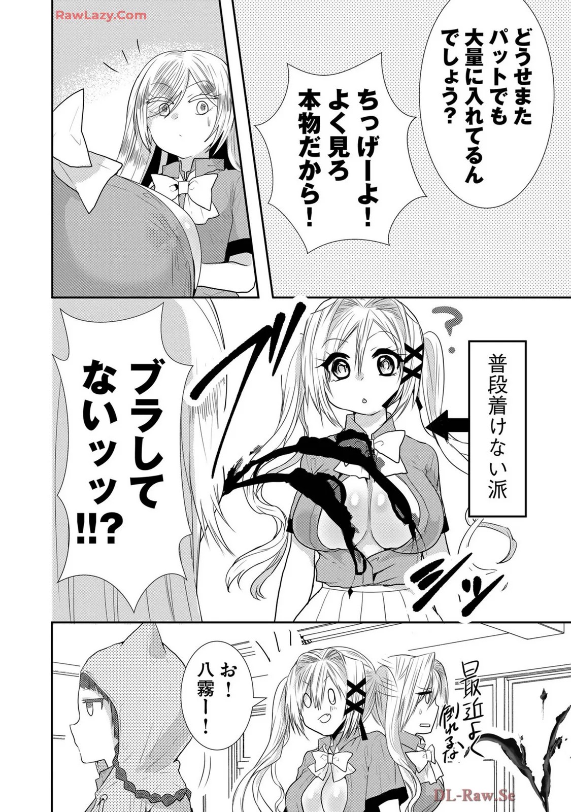 Page 315