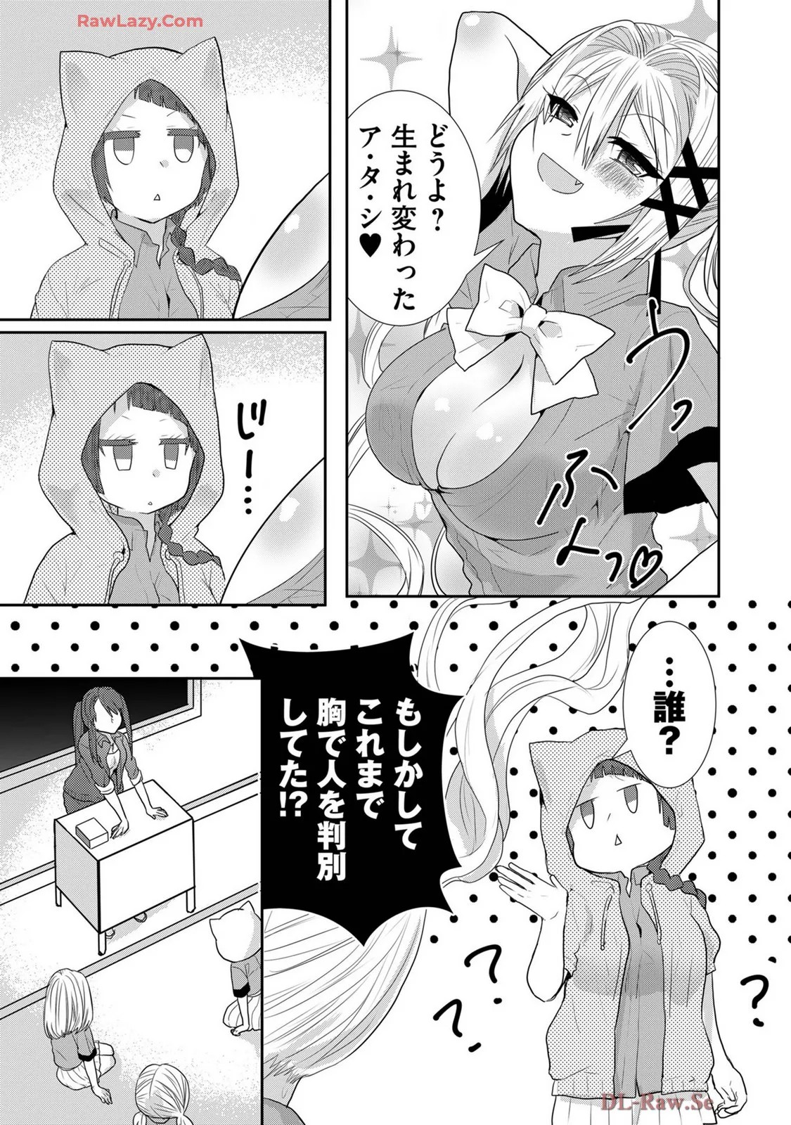Page 316