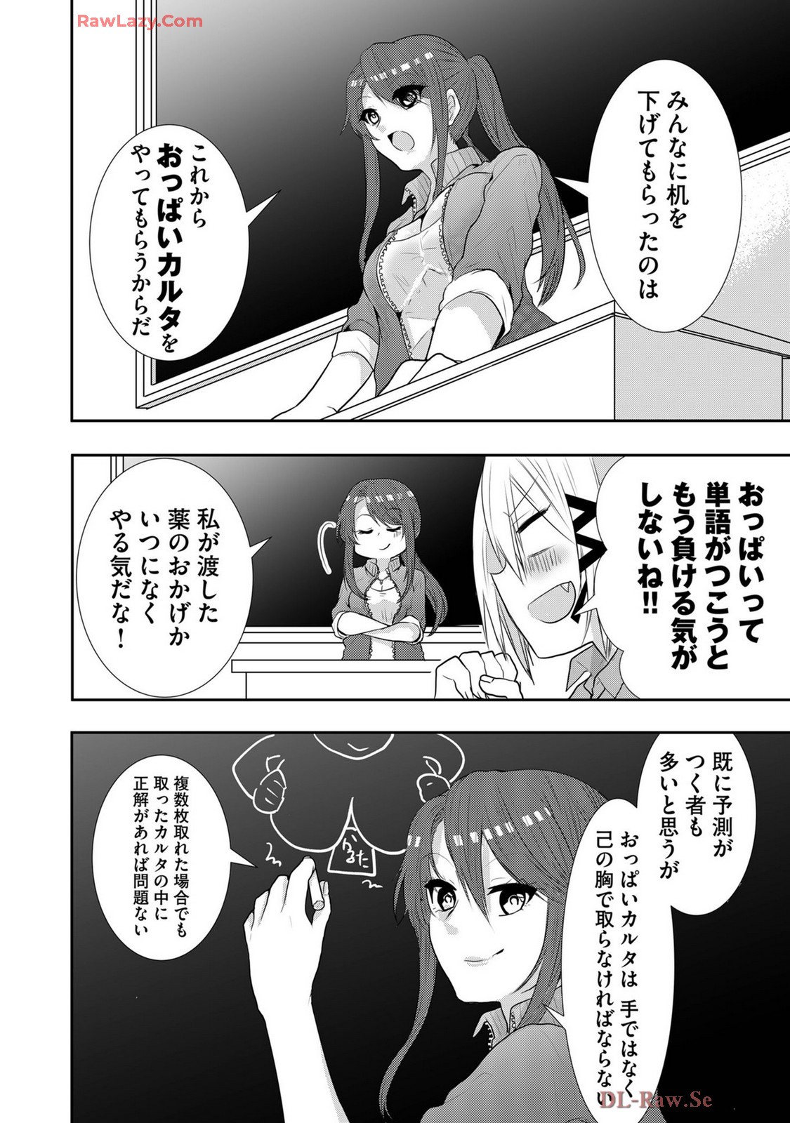 Page 317