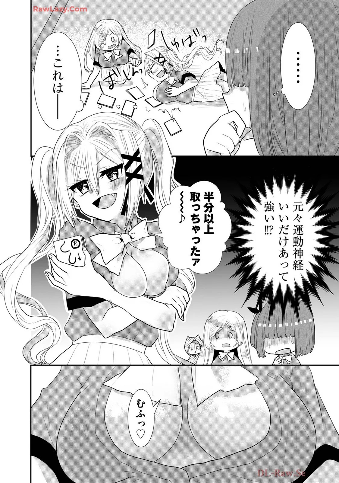 Page 319