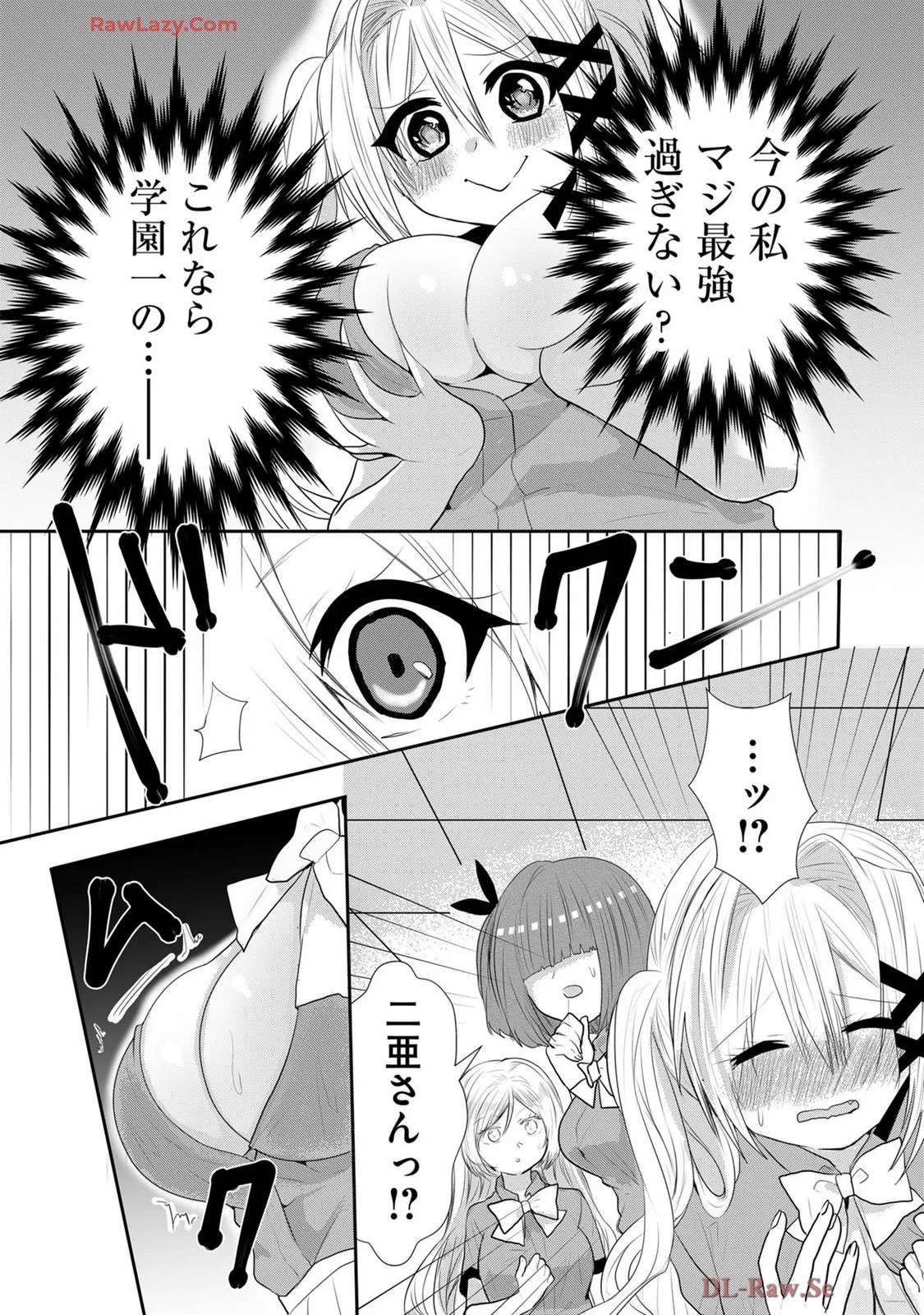Page 320
