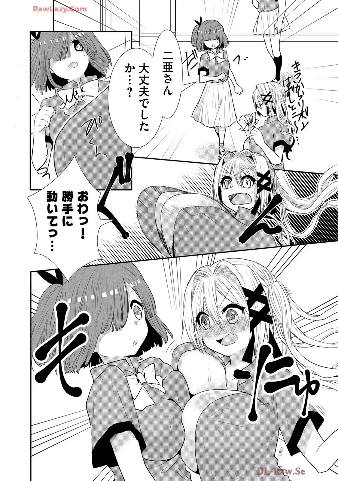 Page 323