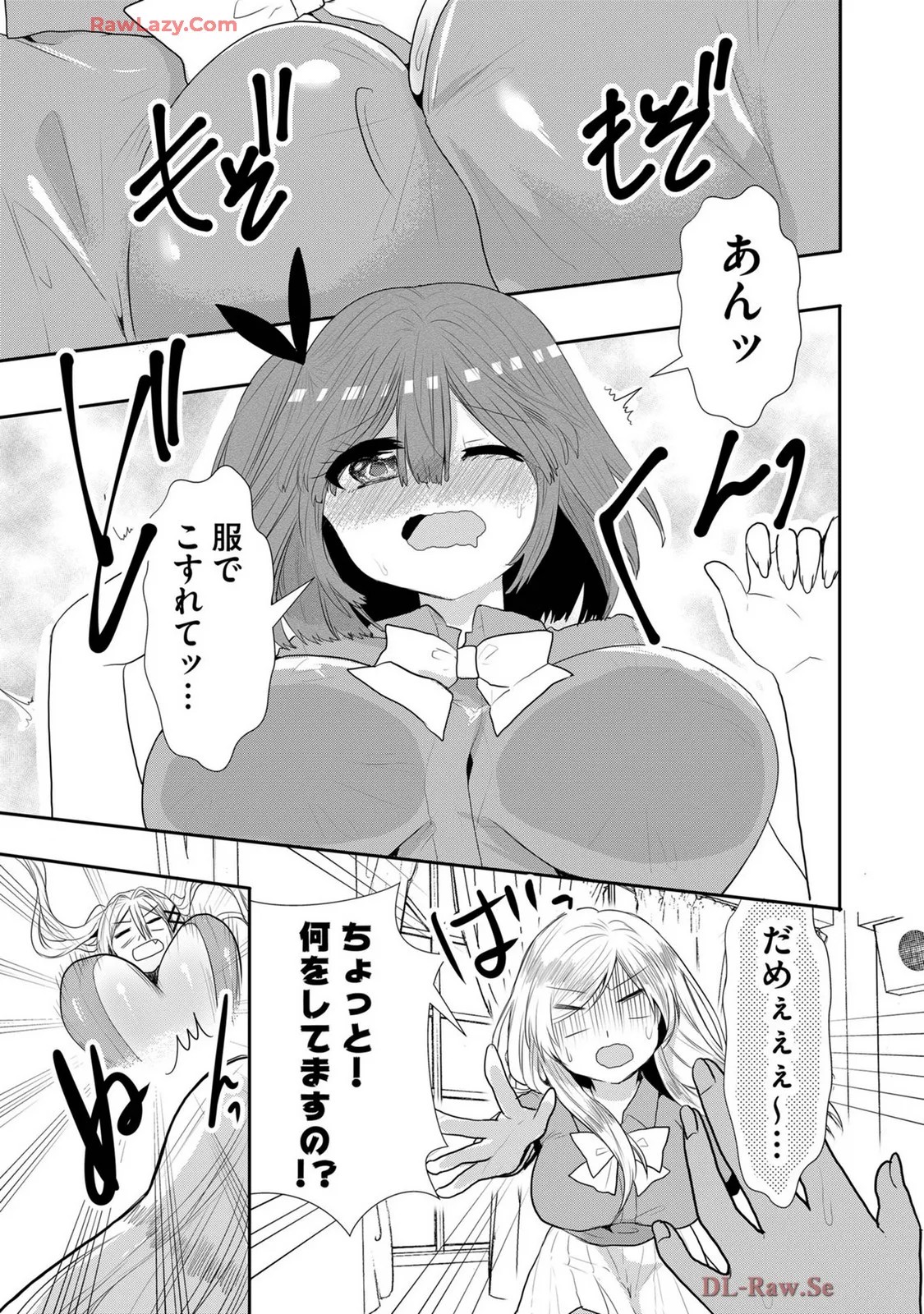 Page 324