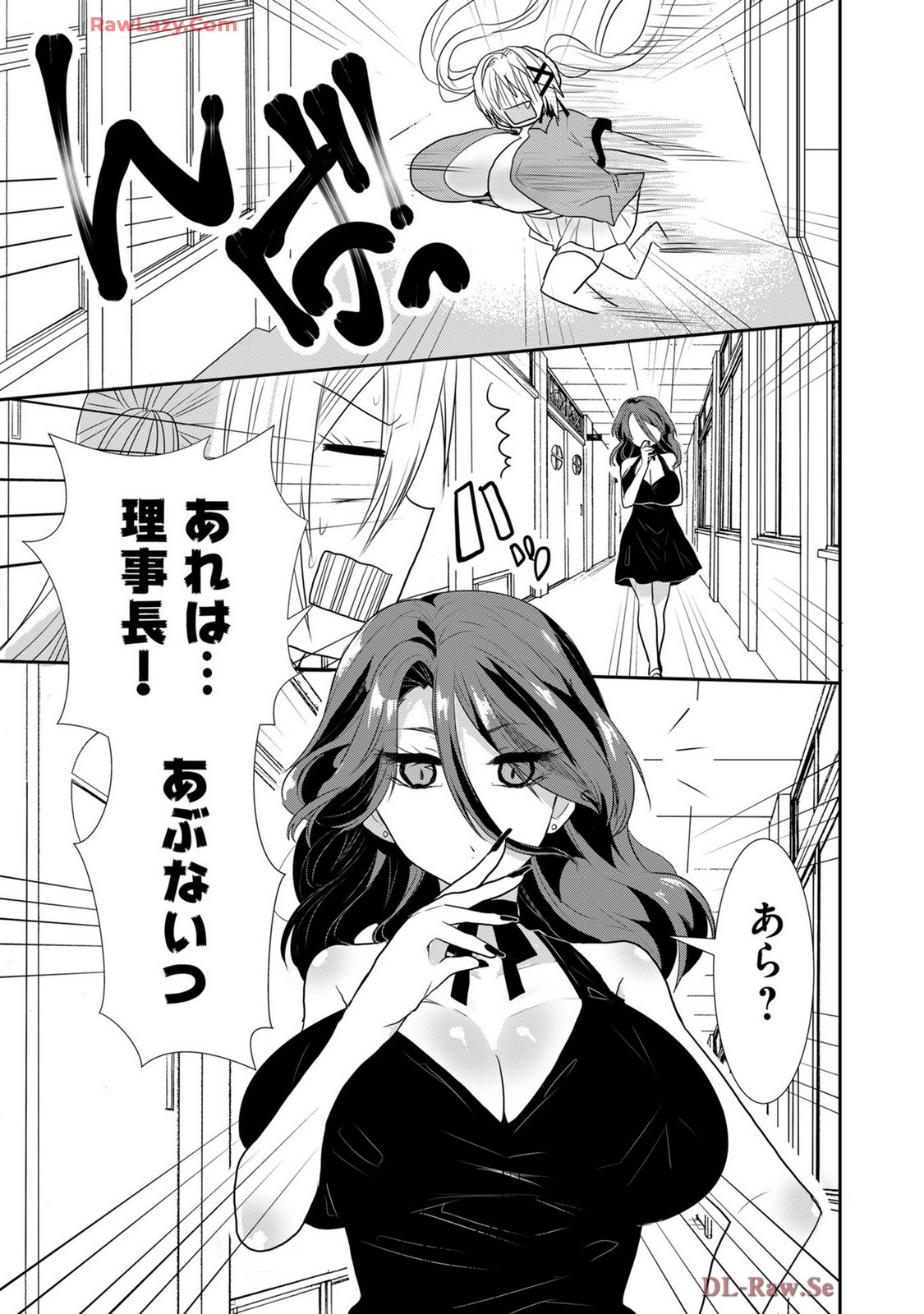 Page 330