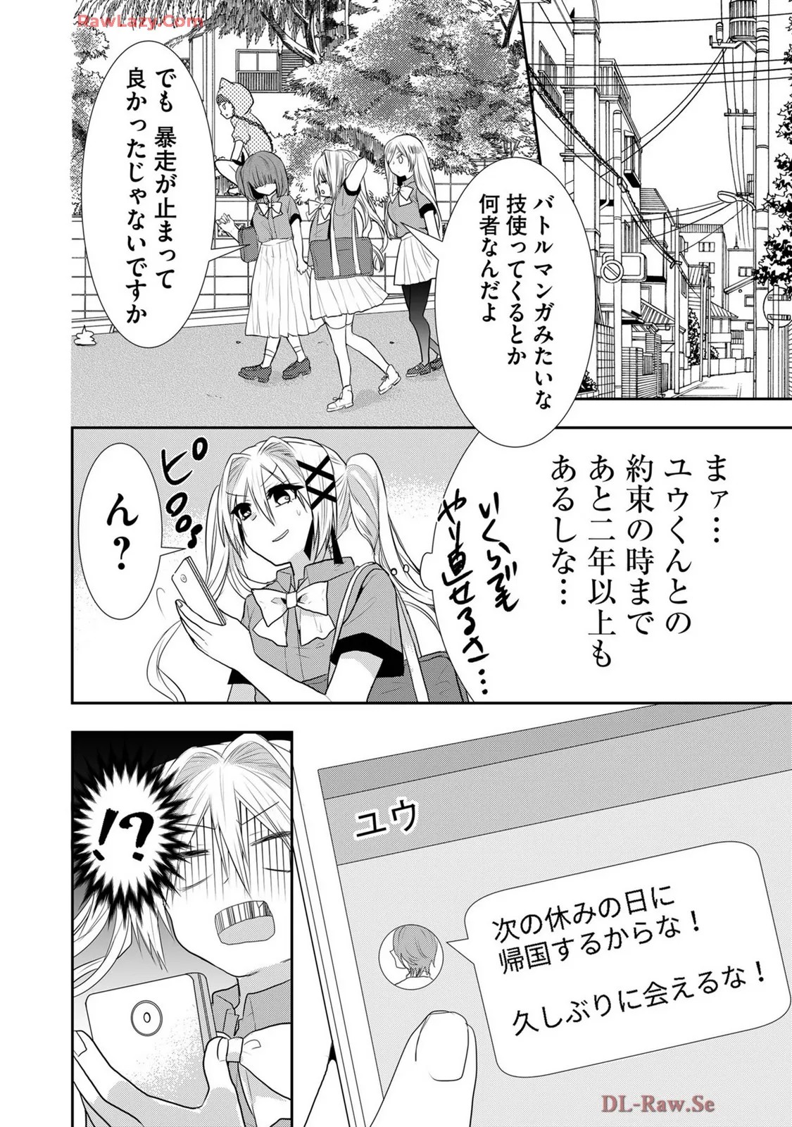 Page 333