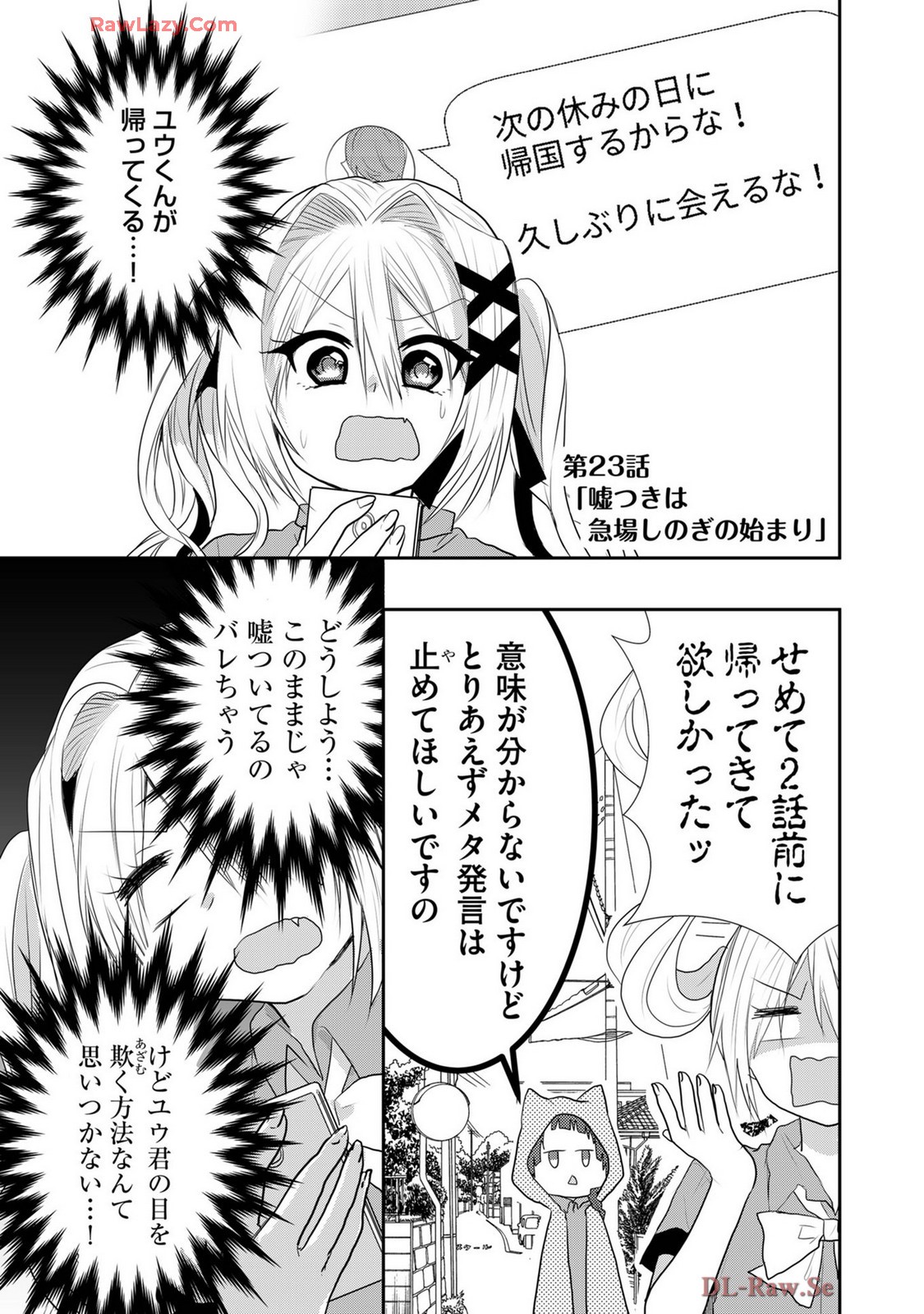 Page 334