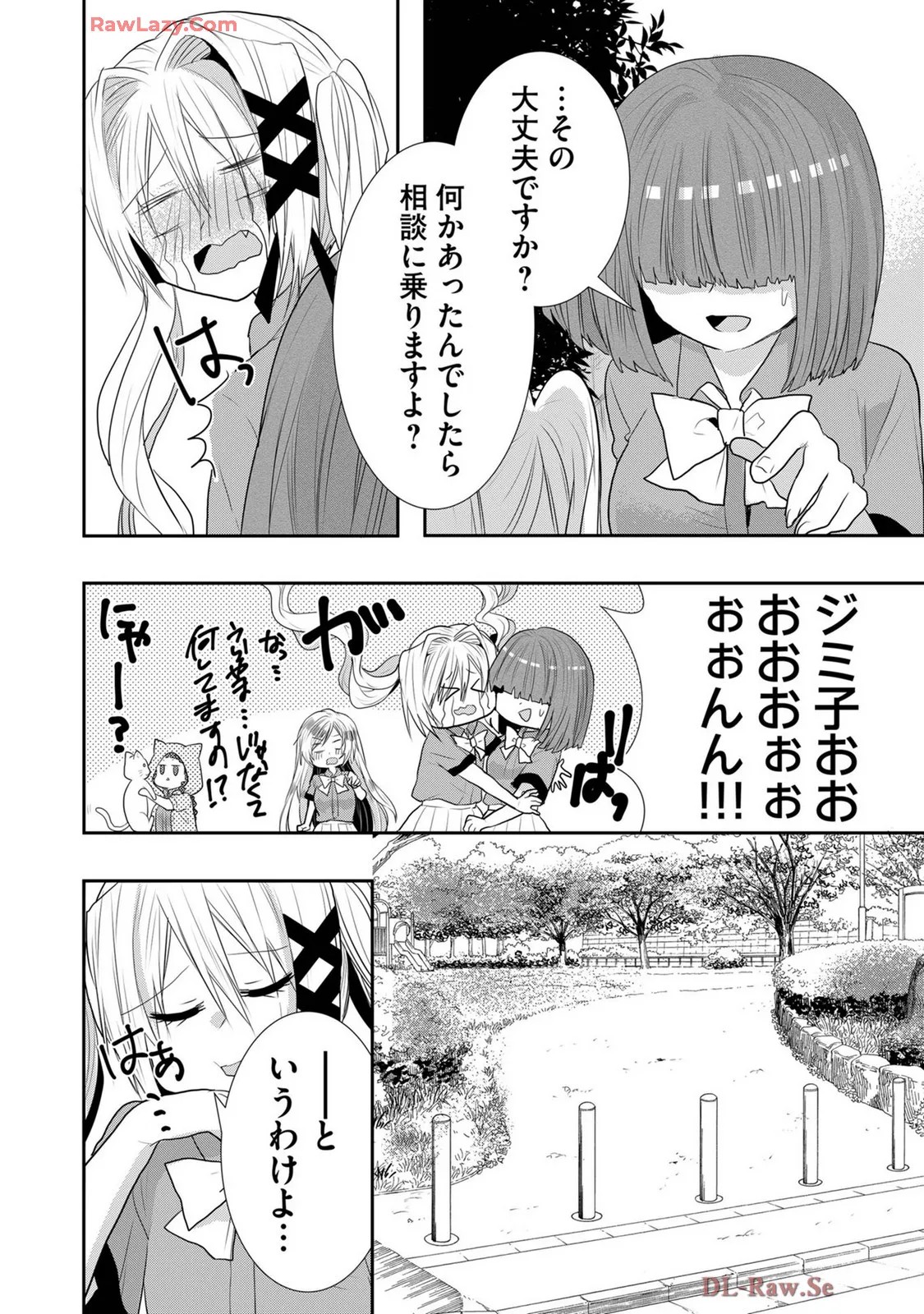 Page 335