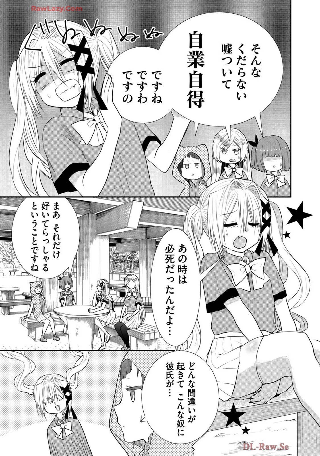 Page 336