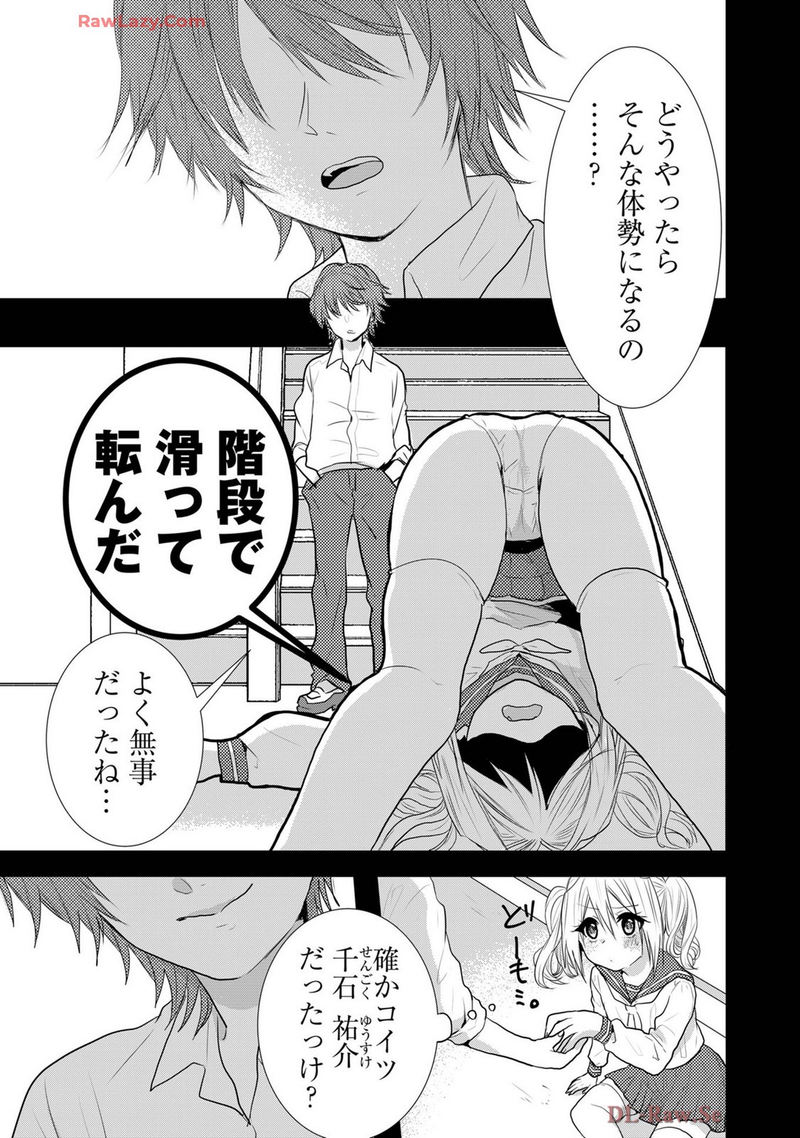 Page 338