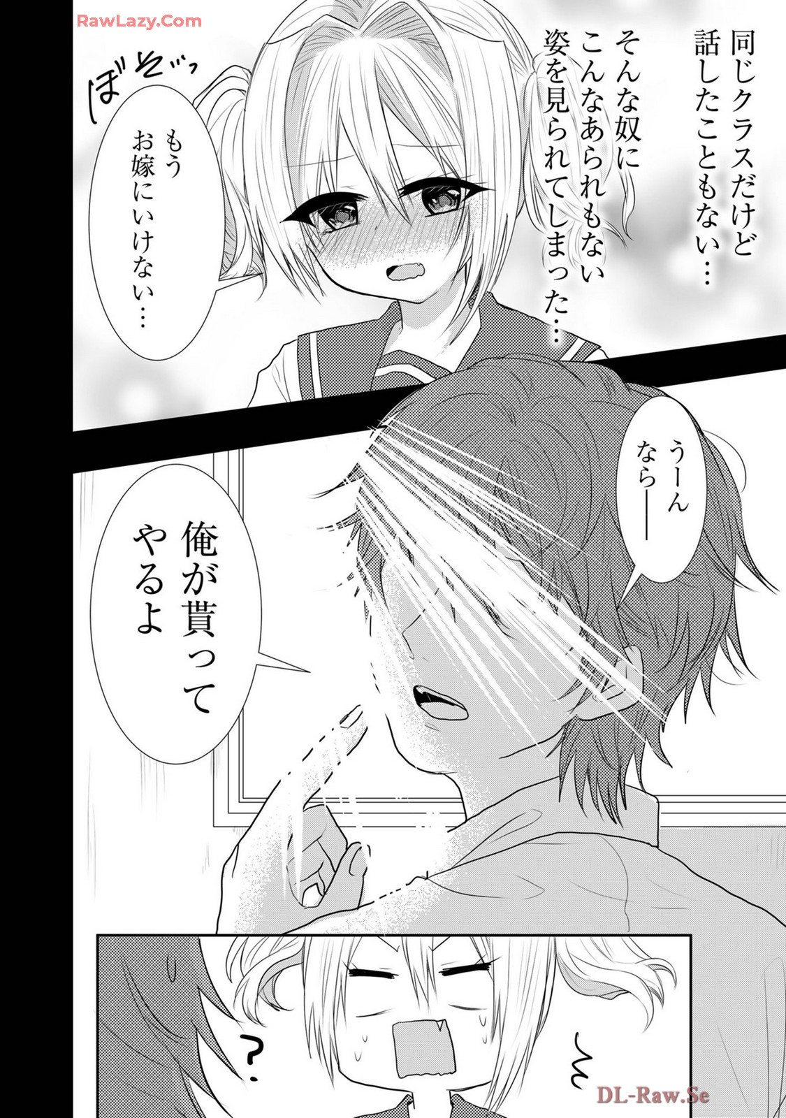 Page 339