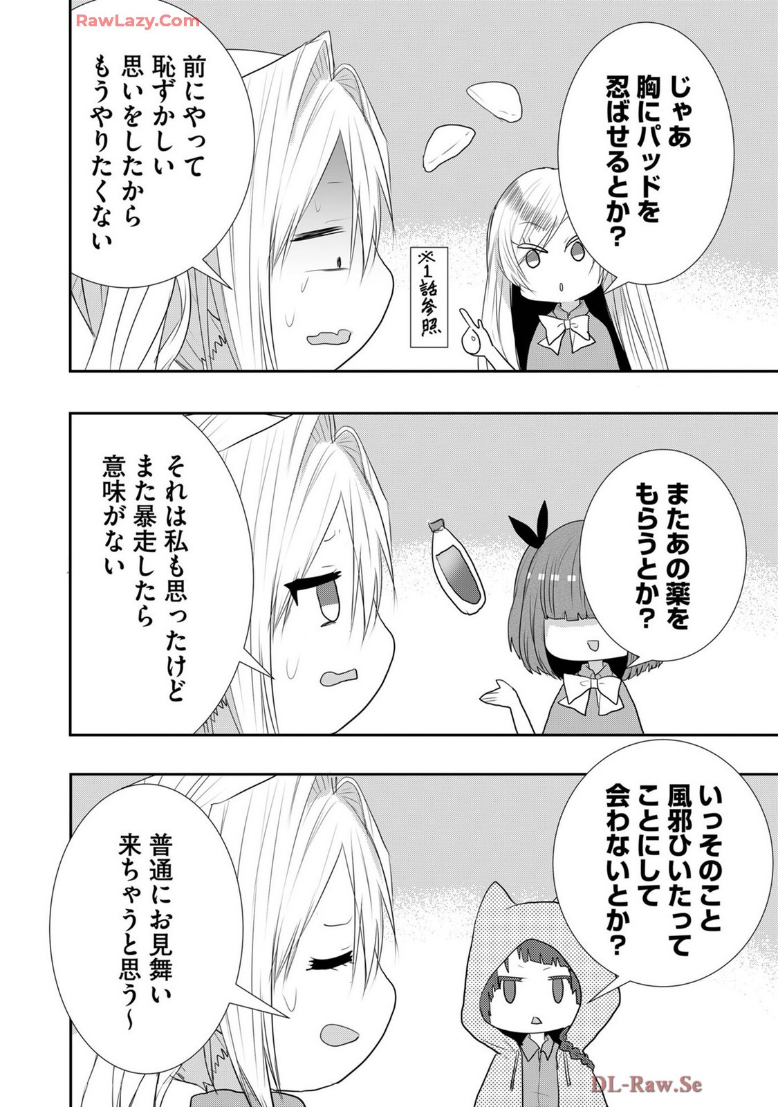 Page 341