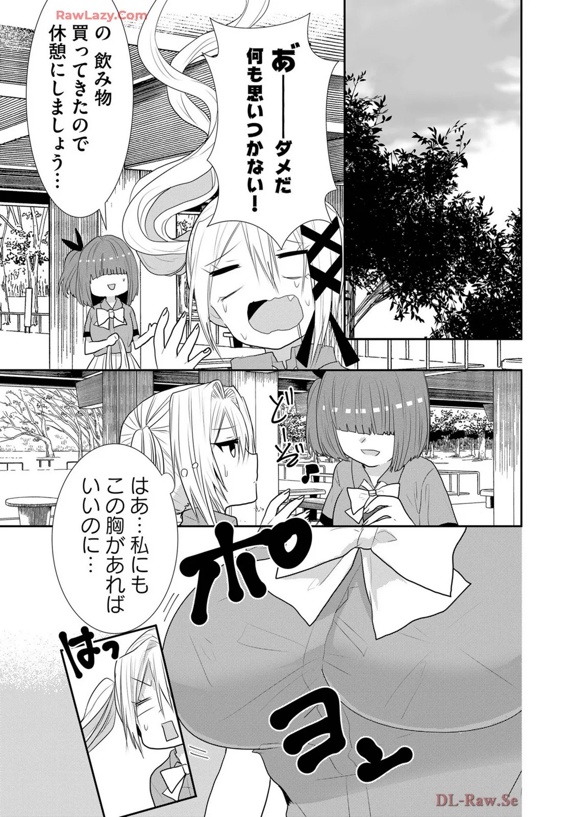 Page 342