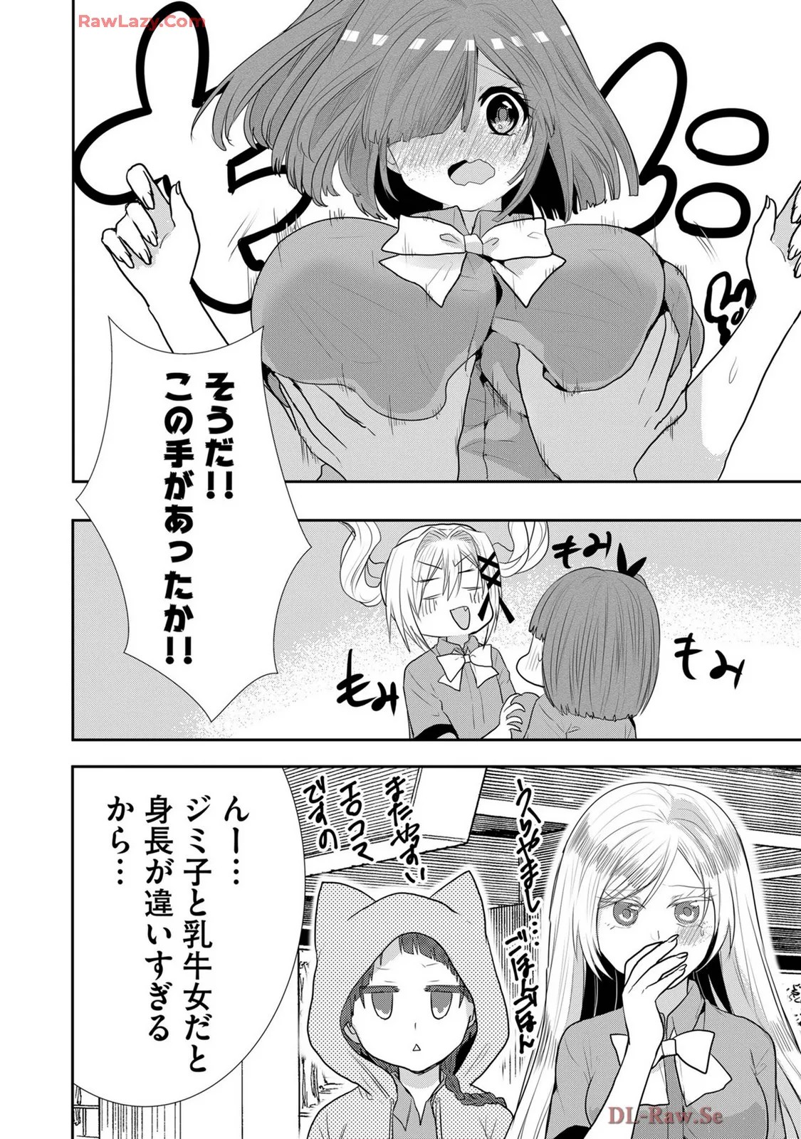 Page 343