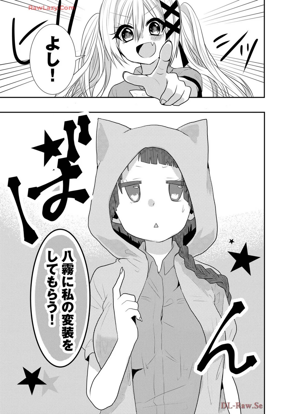 Page 344