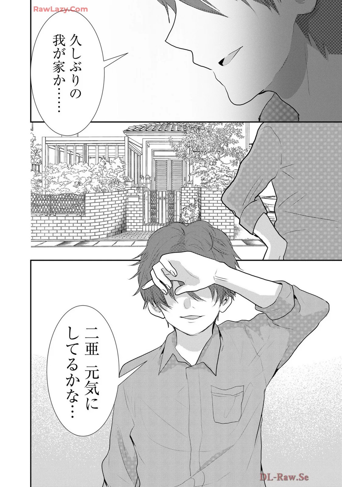 Page 345