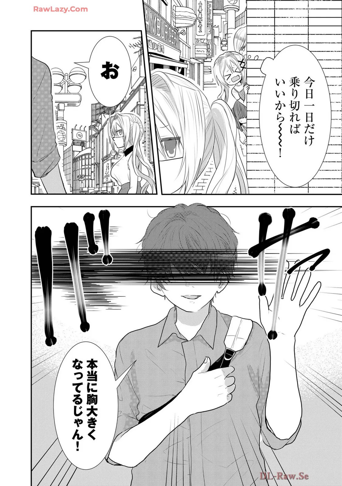 Page 347