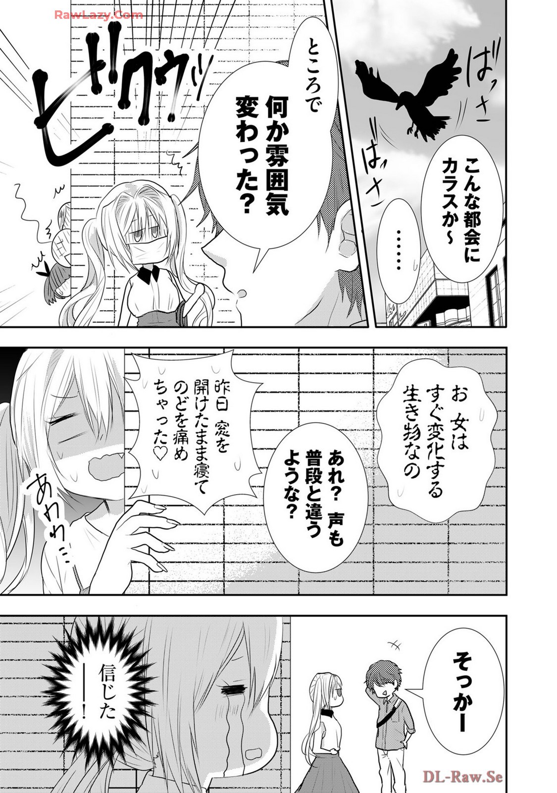 Page 348