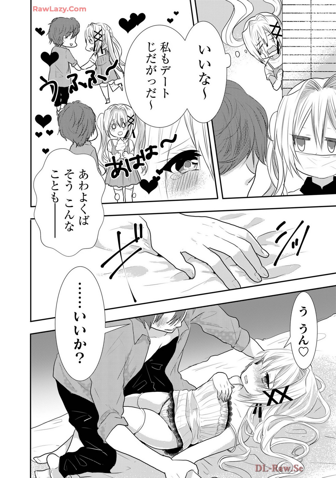 Page 349