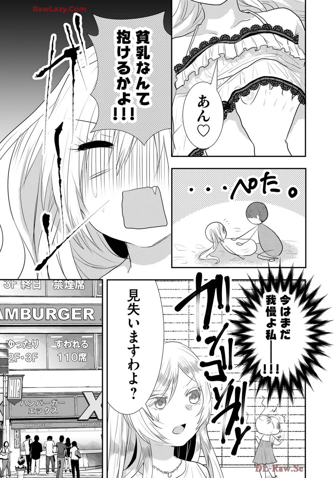 Page 350