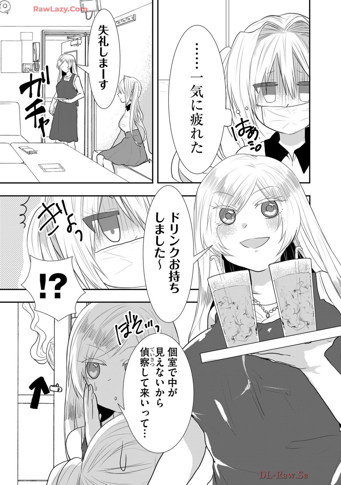 Page 352