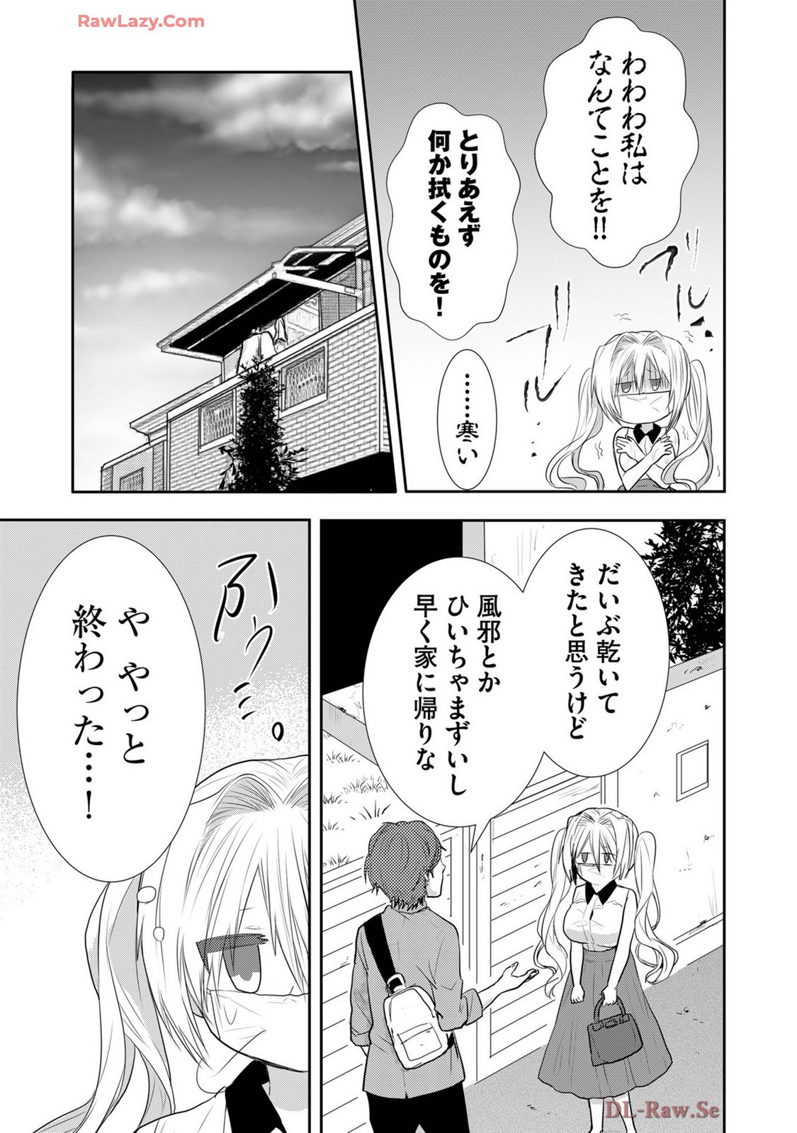 Page 354