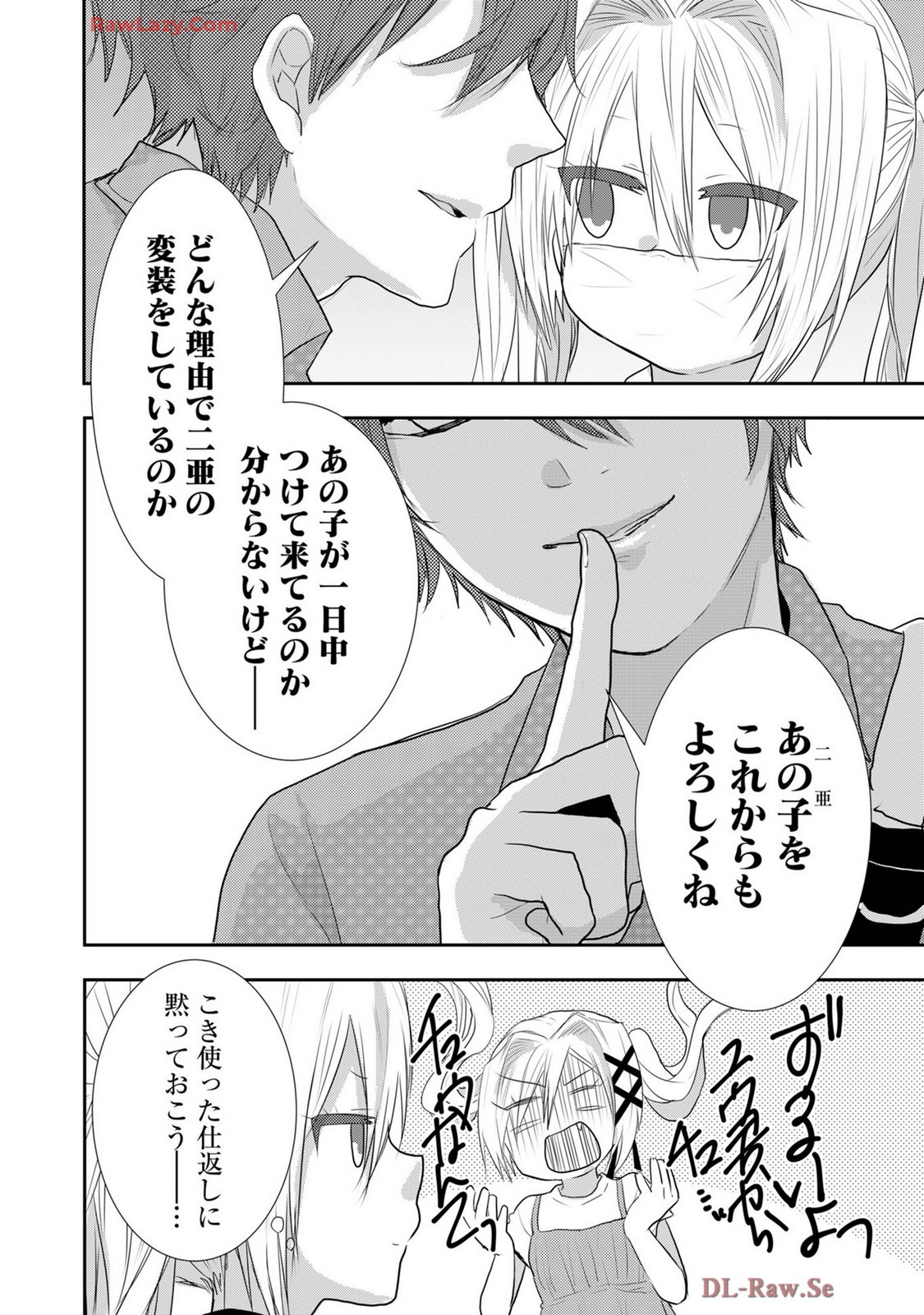 Page 357