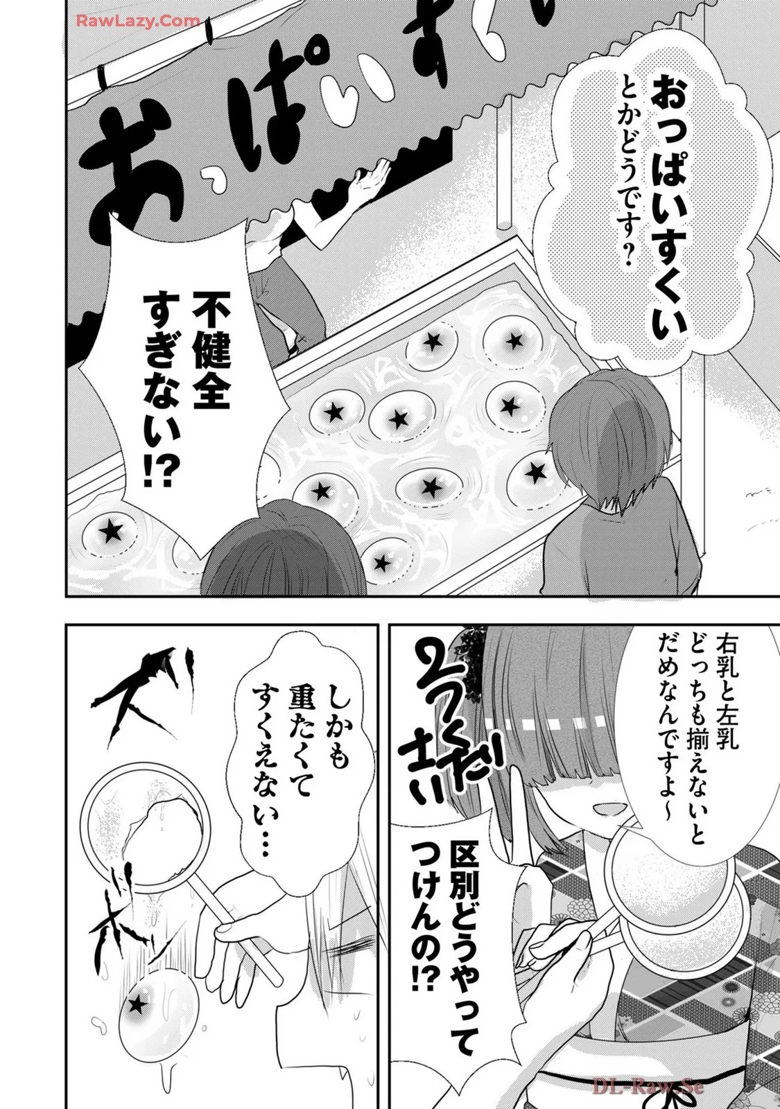 Page 361
