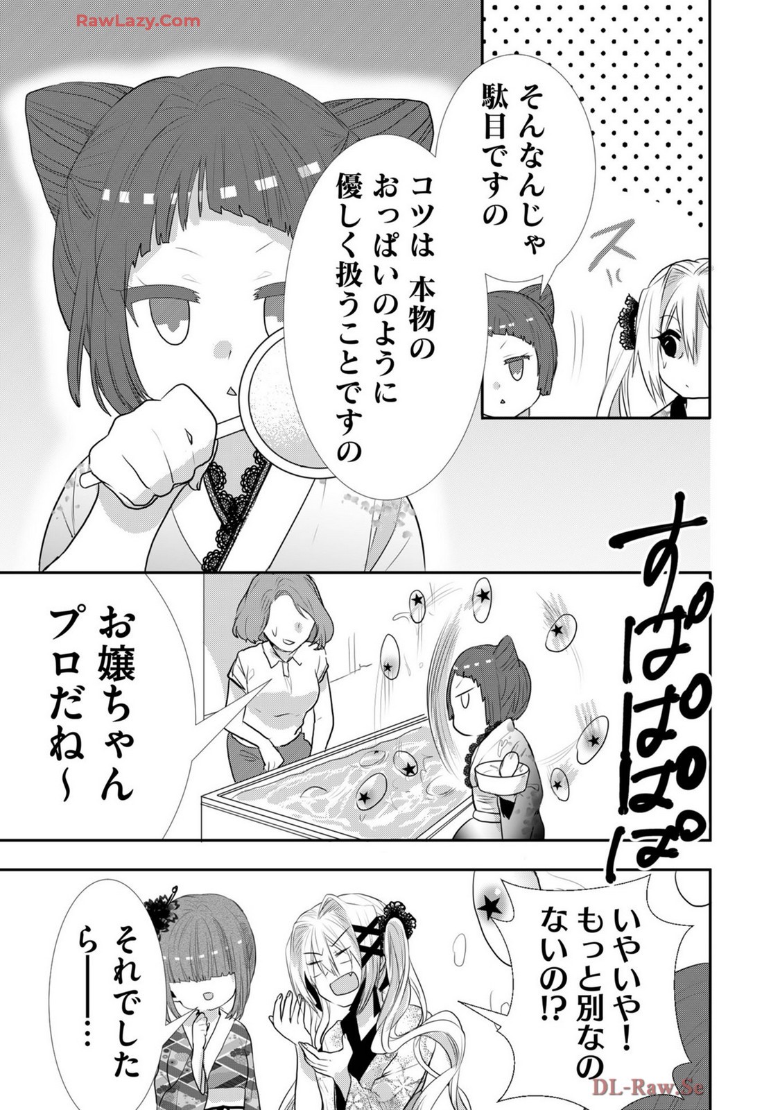 Page 362