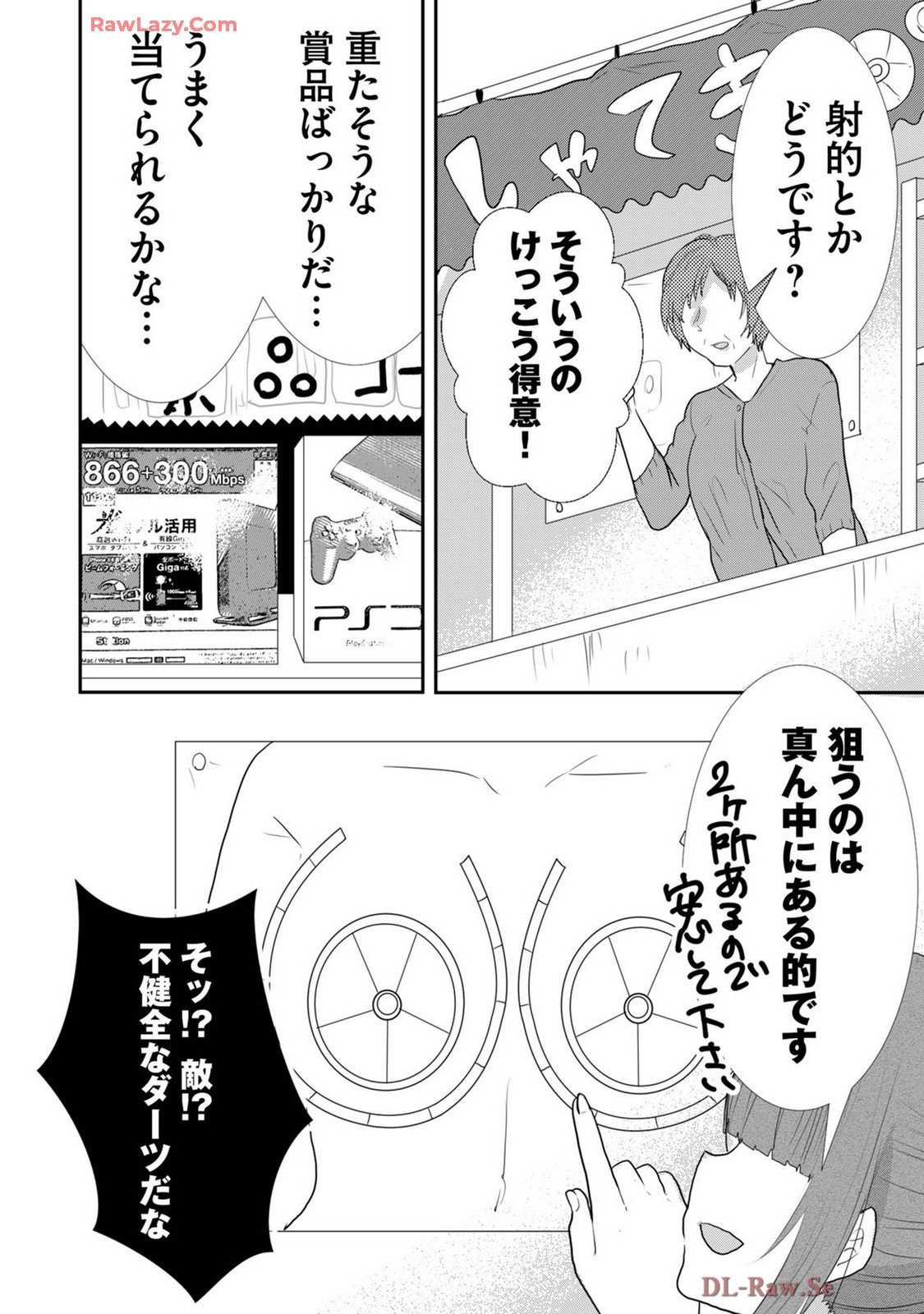 Page 363