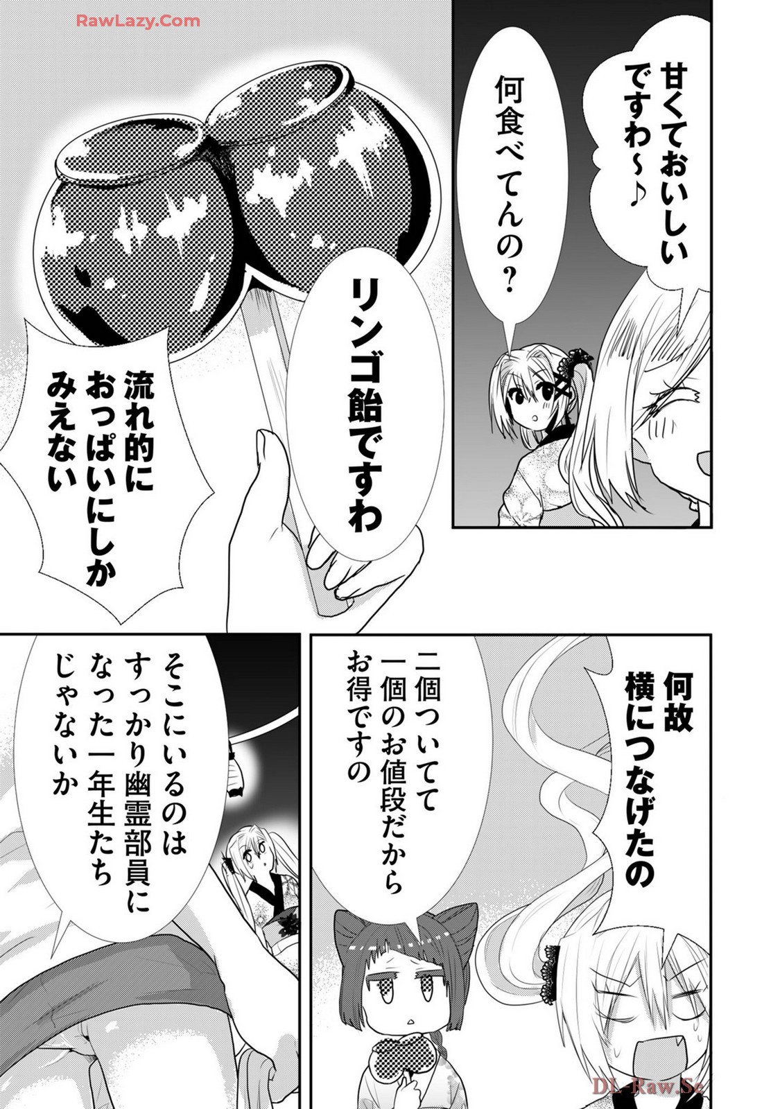 Page 364
