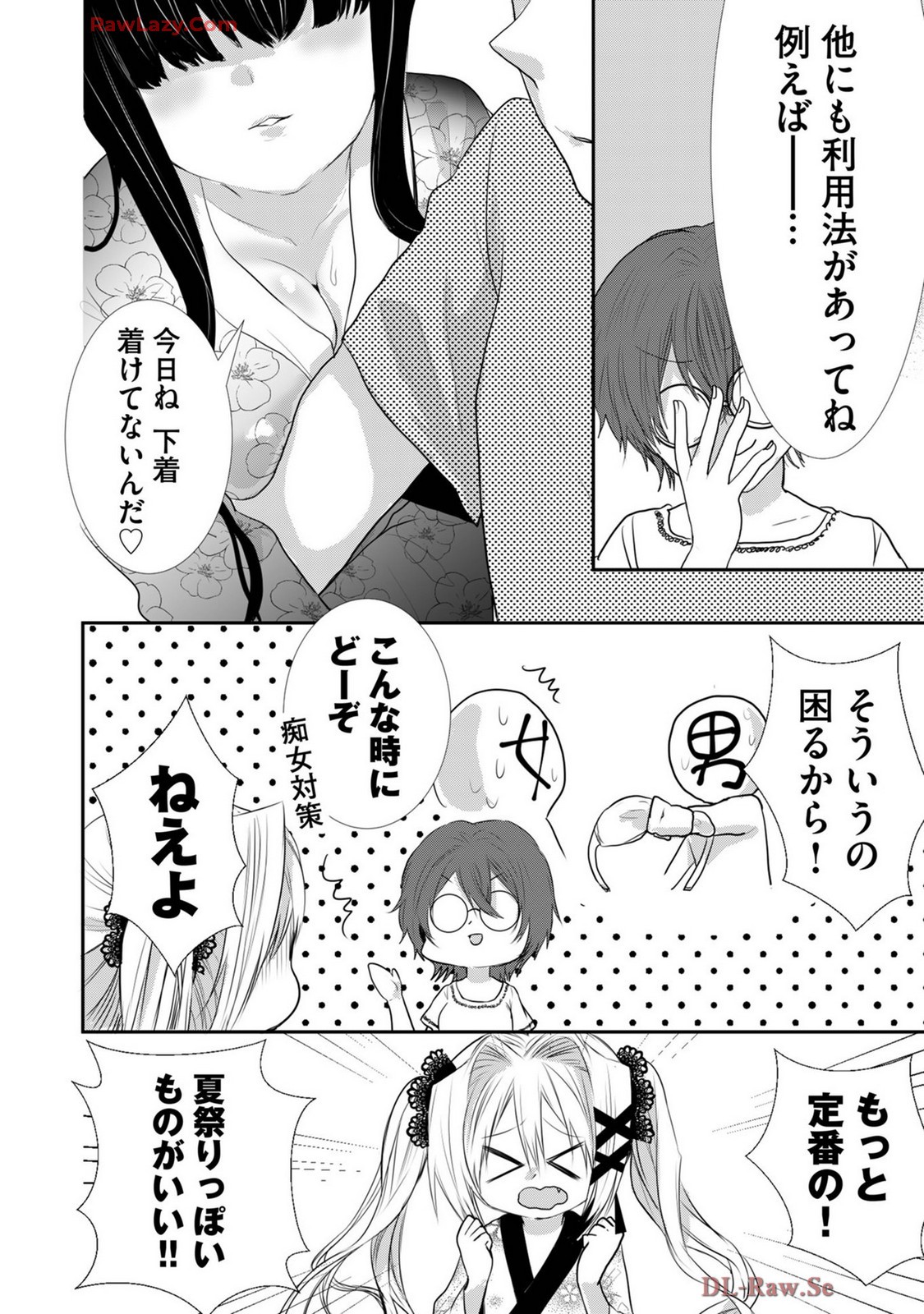 Page 367