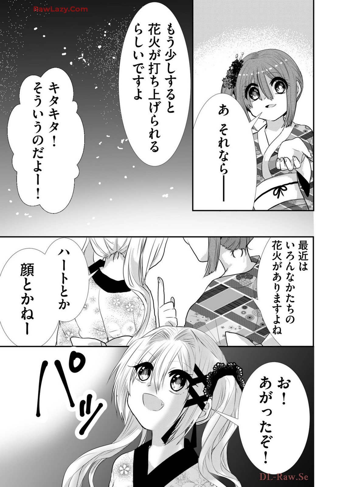 Page 368