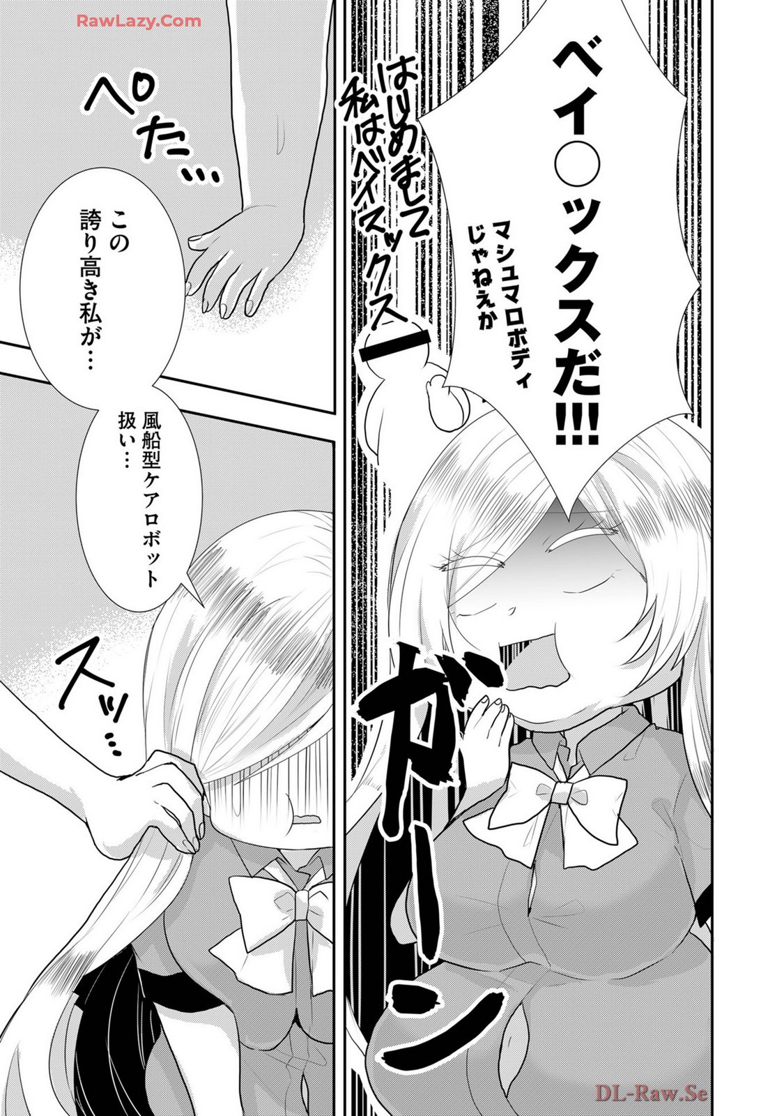 Page 372