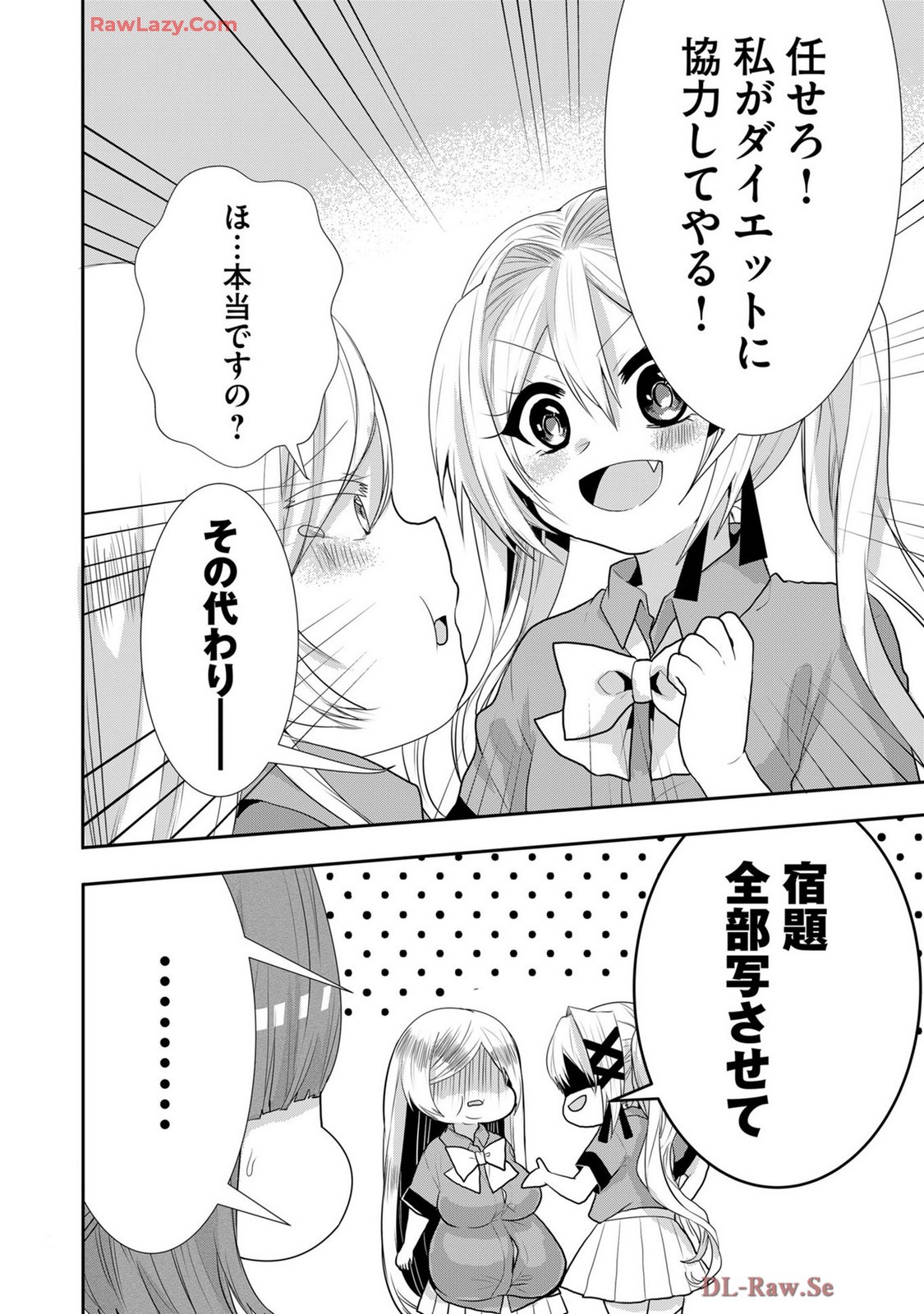 Page 373