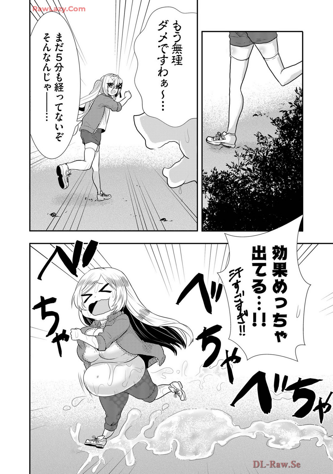 Page 375