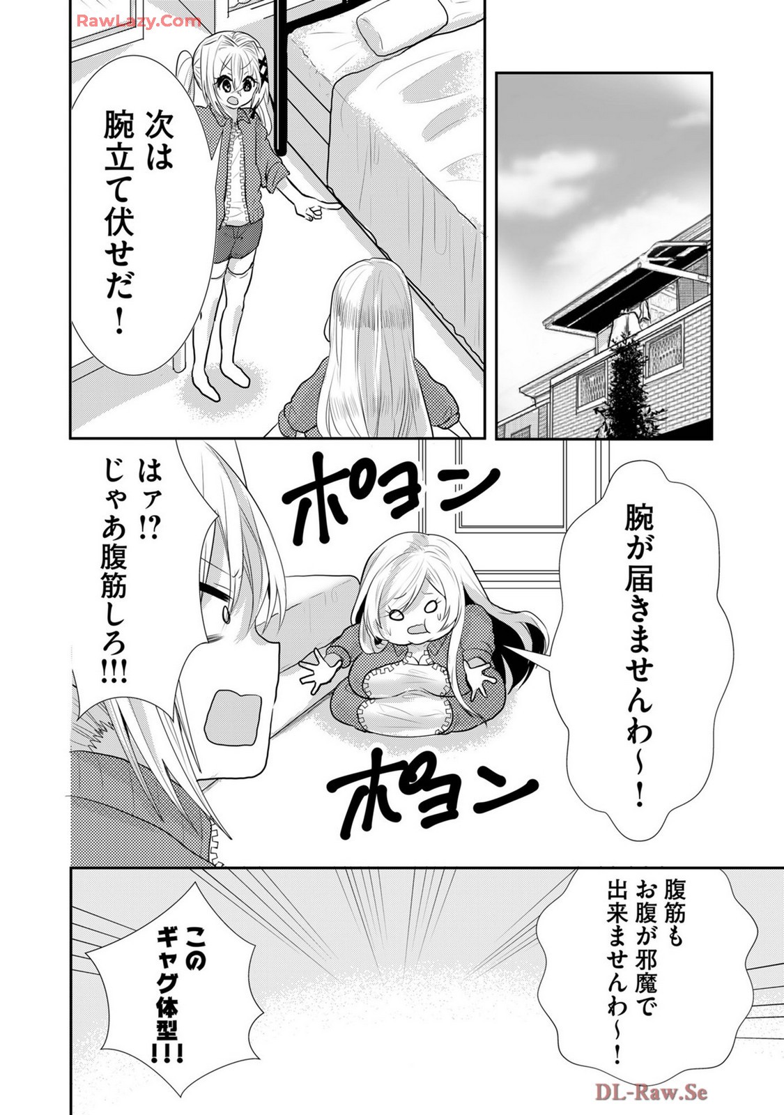 Page 377