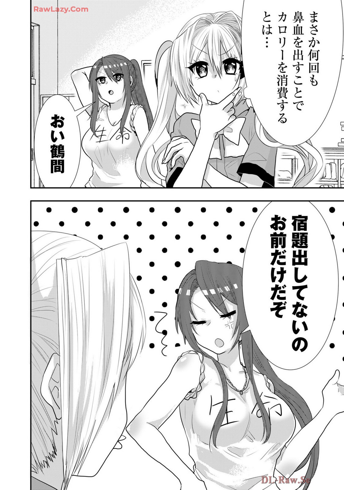 Page 381
