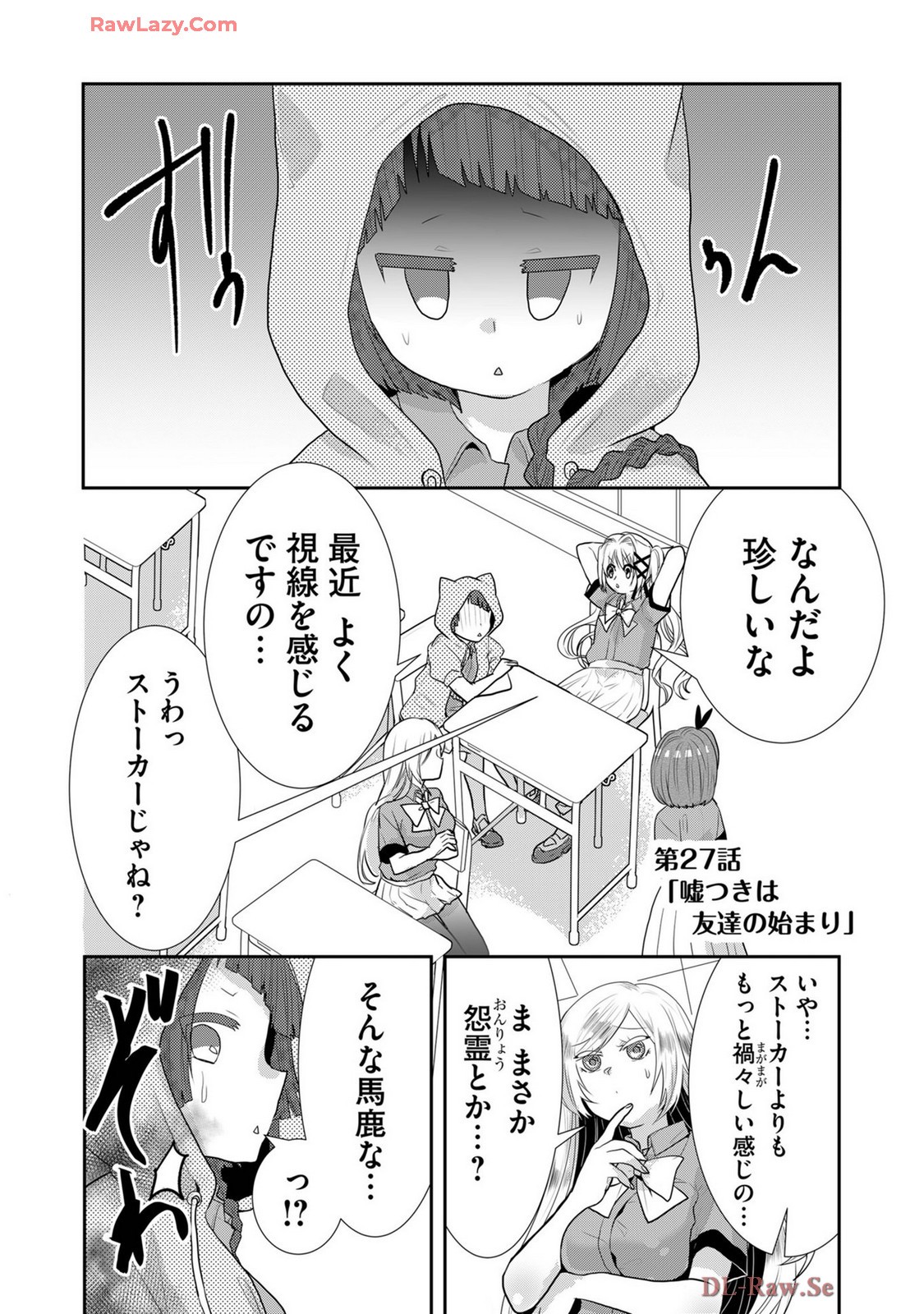 Page 385