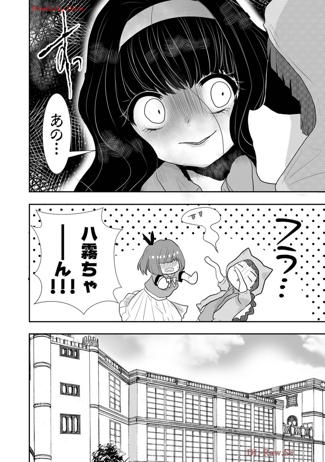 Page 386