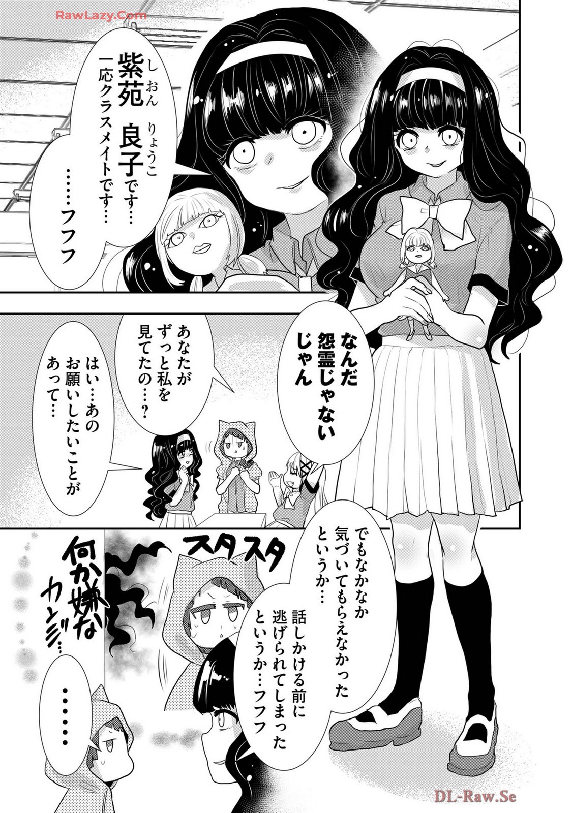 Page 387