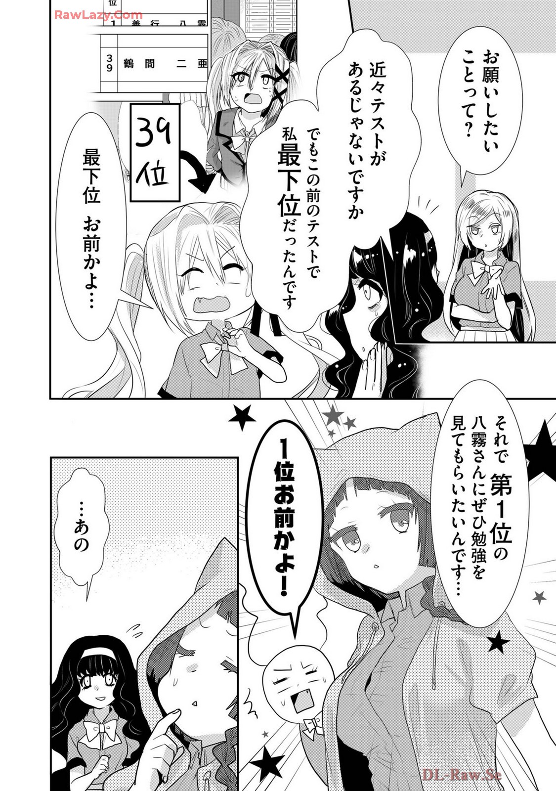 Page 388