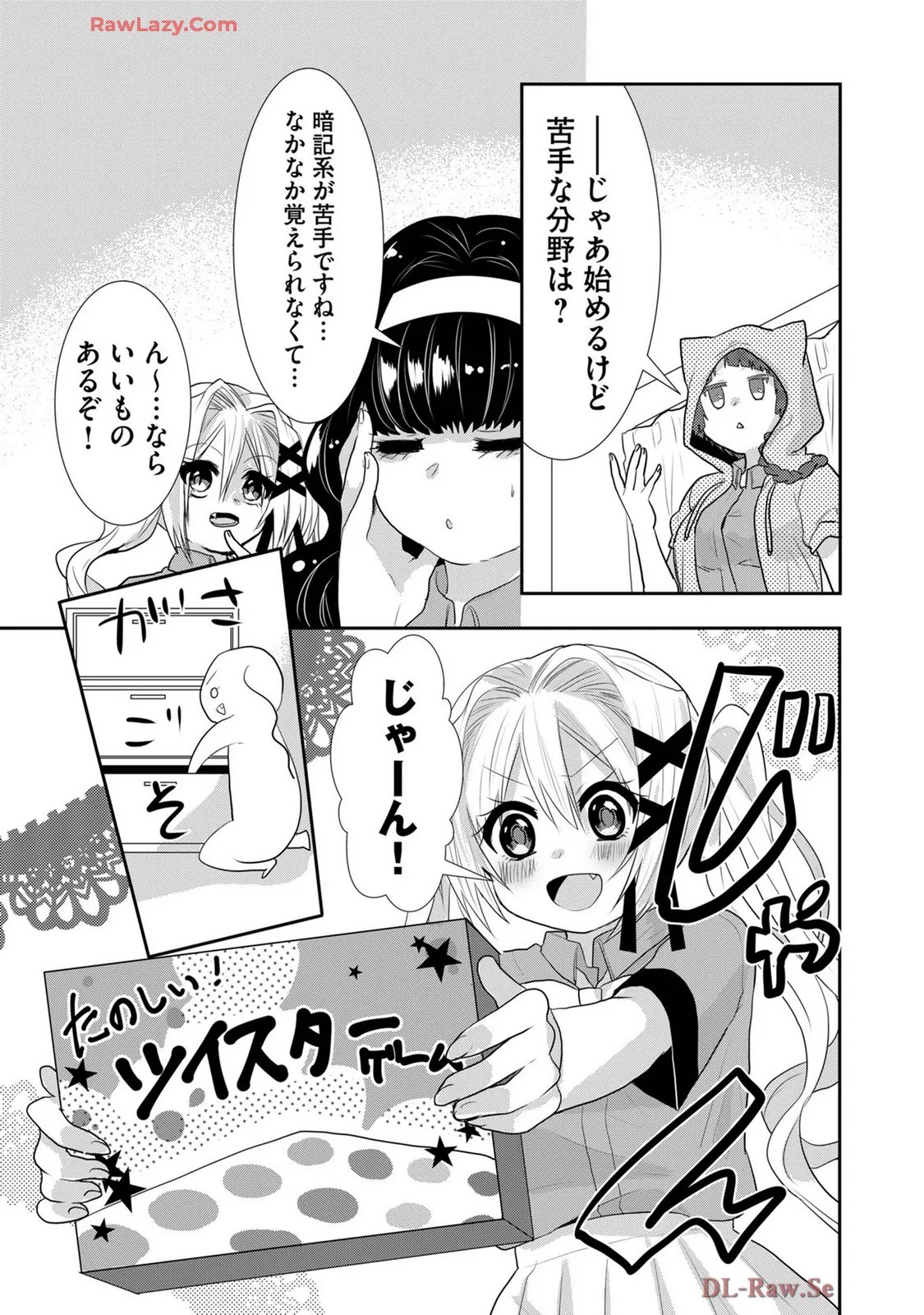 Page 391