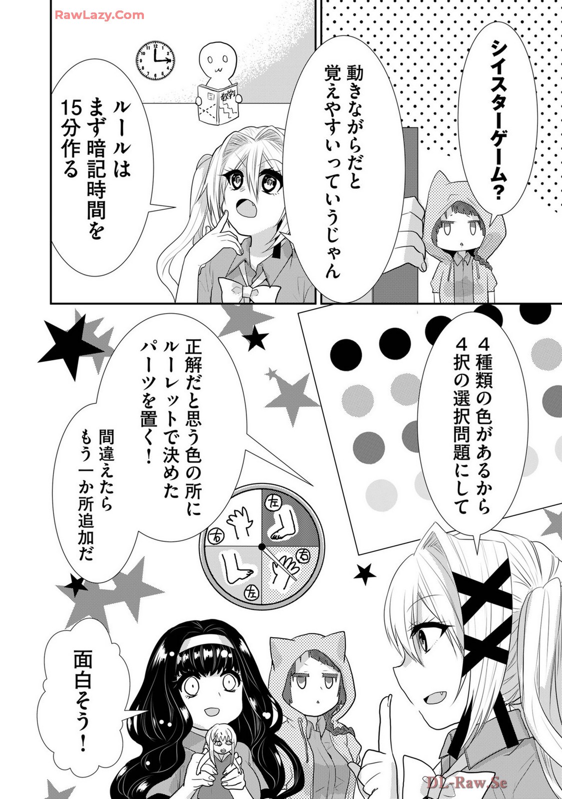Page 392