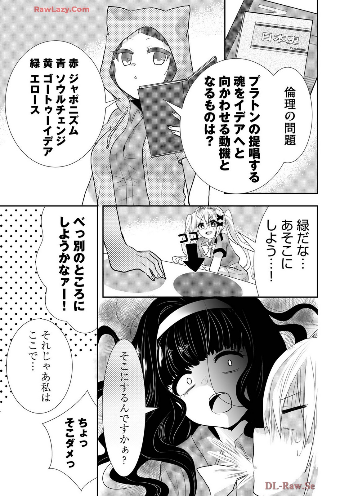 Page 393